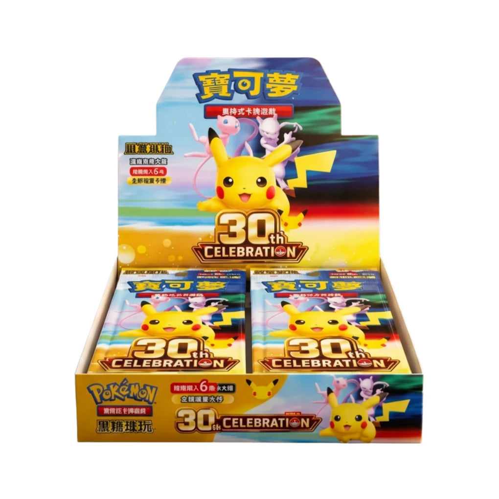 Pokémon - 30th Anniversary Celebration Booster Display - TCHN