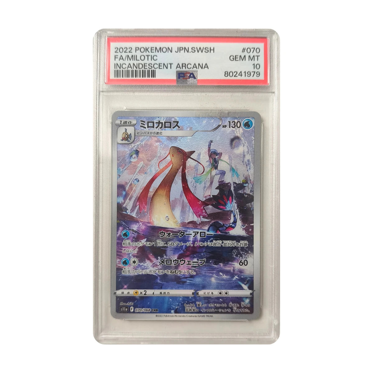 Pokémon - Milotic #070/068 (Incandescent Arcana) – PSA 10 Gem Mint