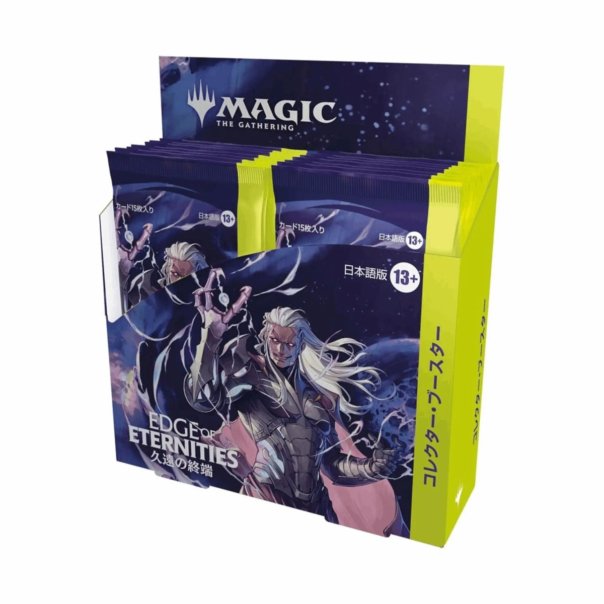 Magic: The Gathering - Edge of Eternities Collector Booster Box - JPN