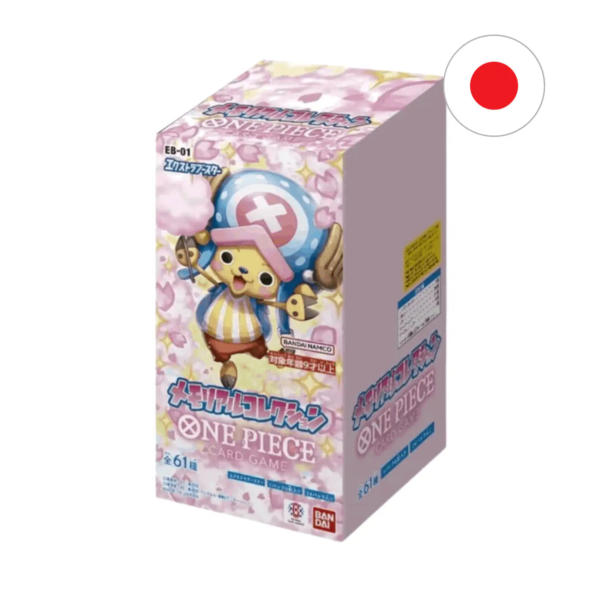 One Piece Card Game - Memorial Collection EB-01 Display - JPN