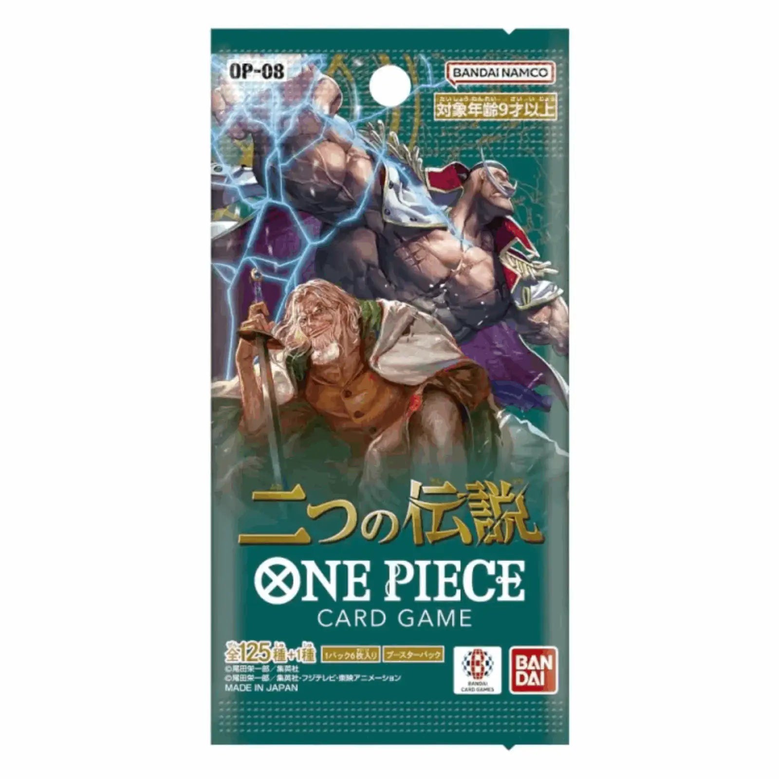 One Piece Card Game - OP-08 Two Legends Booster Pack - JPN
