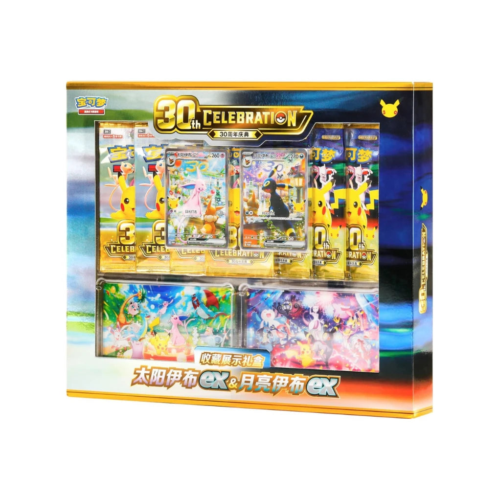 Pokémon - 30th Celebration Gift Box Espeon ex & Umbreon ex - CHN