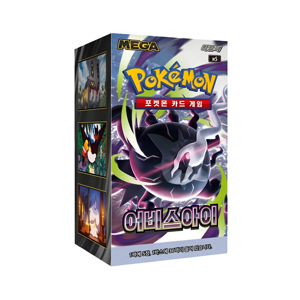 Pokémon - Abyss Eye Booster Display - KOR