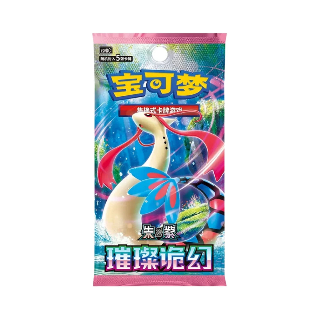 Pokémon - Brilliant Illusions CSV8C Slim Booster Pack - CHN