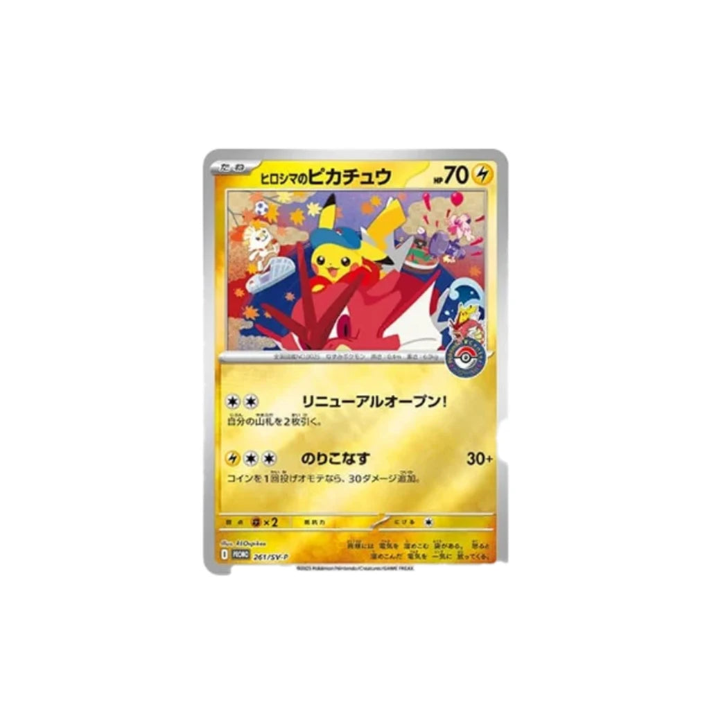 Pokémon - Center Special Box Set Hiroshima - JPN