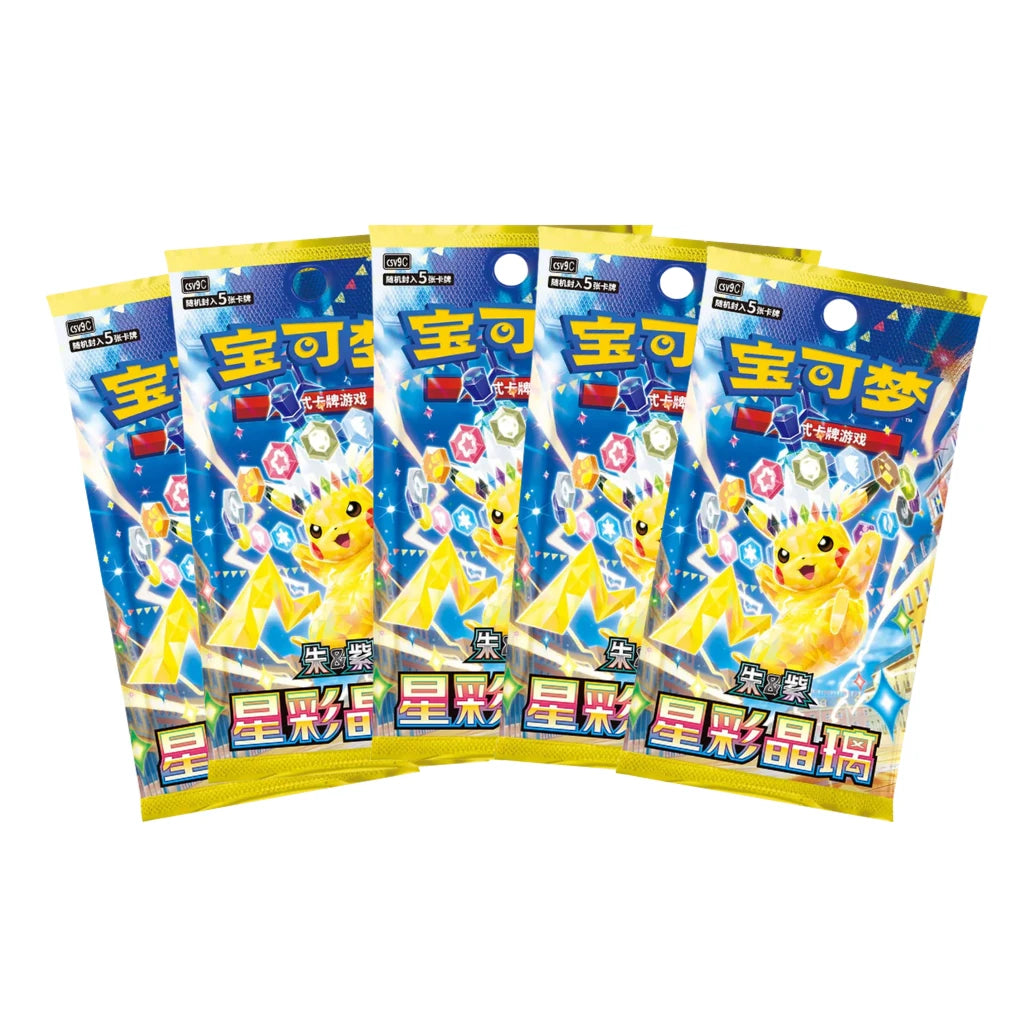 Pokémon Dragon Boat Festival Gift Box 2026 Chinesisch