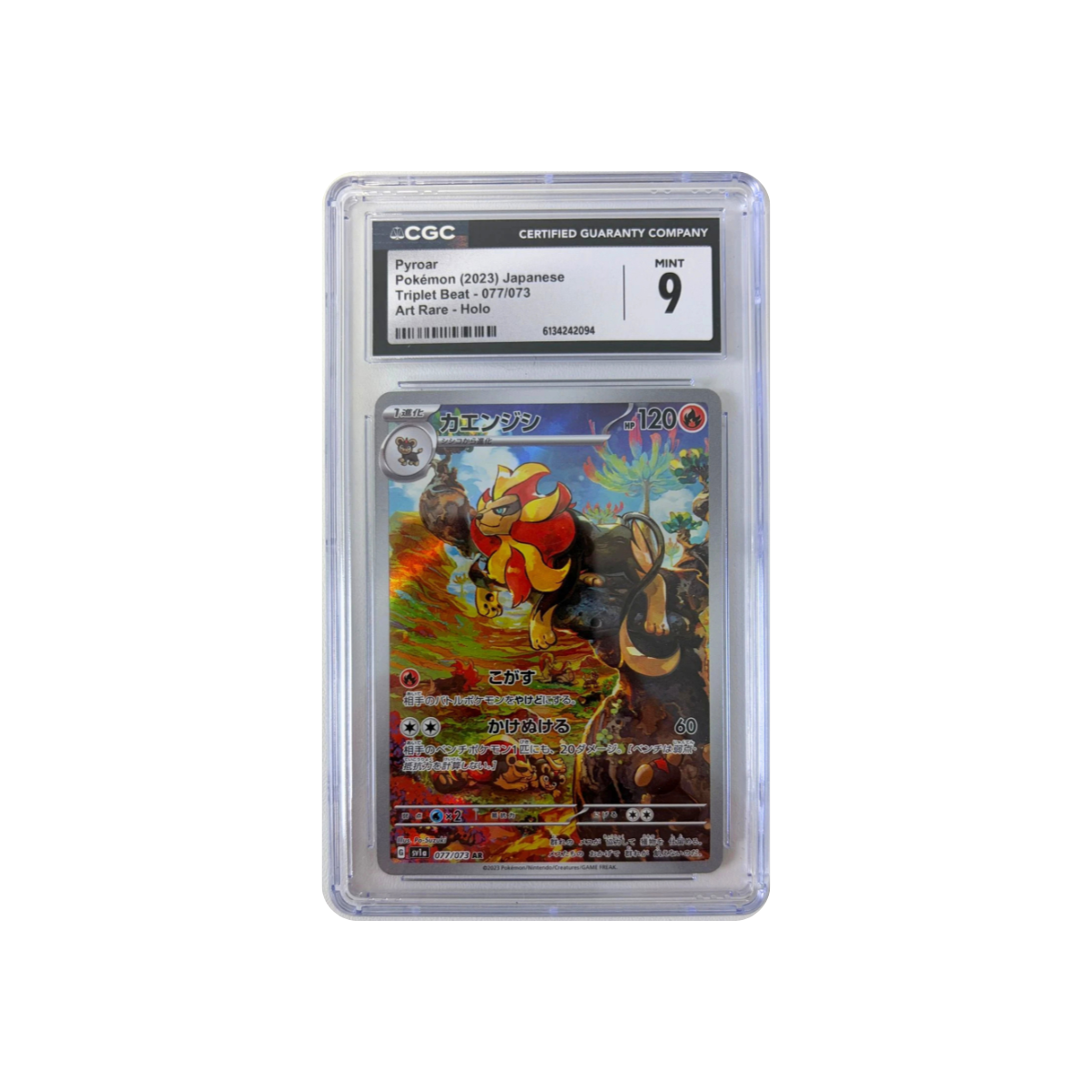 Pokémon - Pyroar #077/073 (Triplet Beat) – CGC 9 Mint