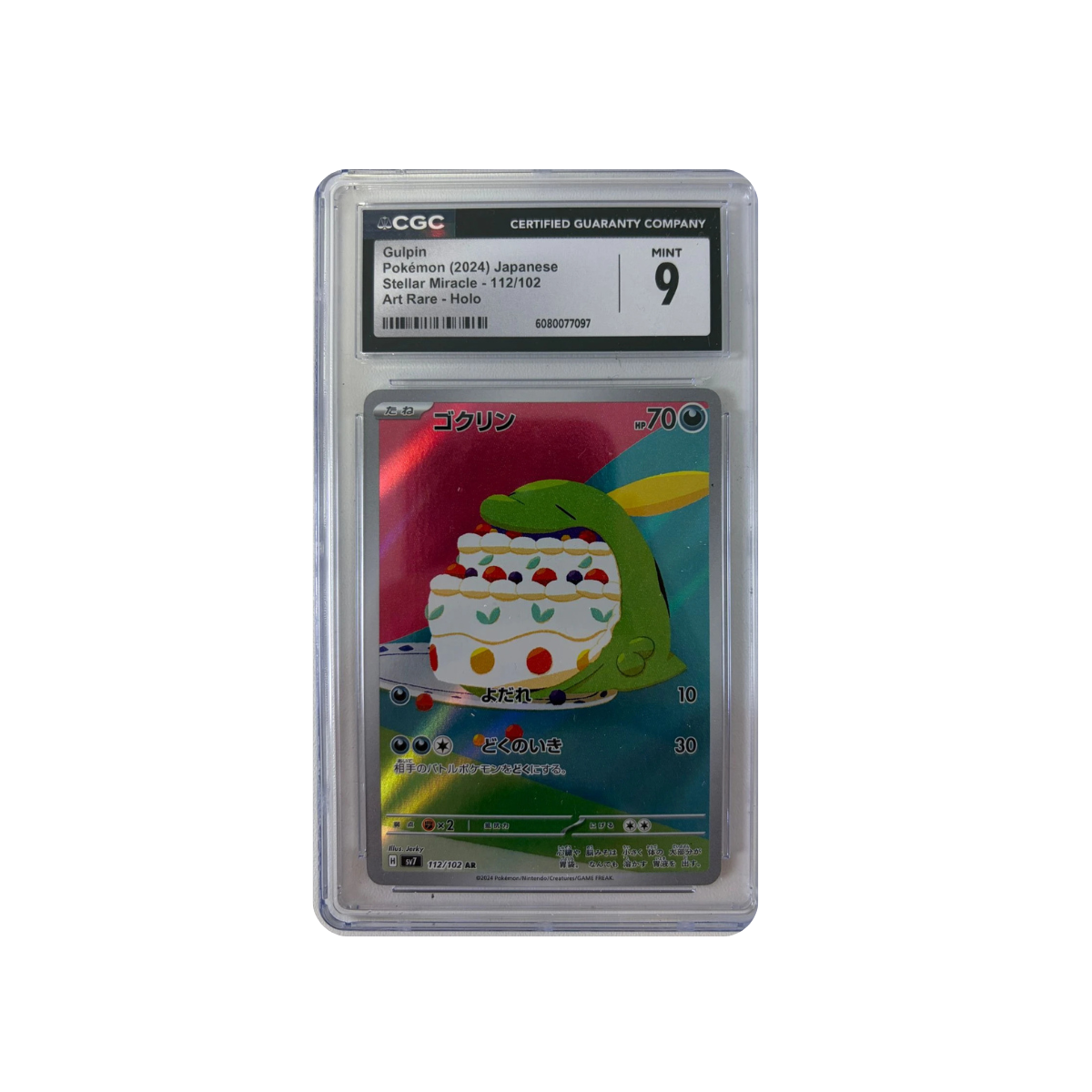 Pokémon - Gulpin #112/102 (Stellar Miracle) – CGC 9 Mint