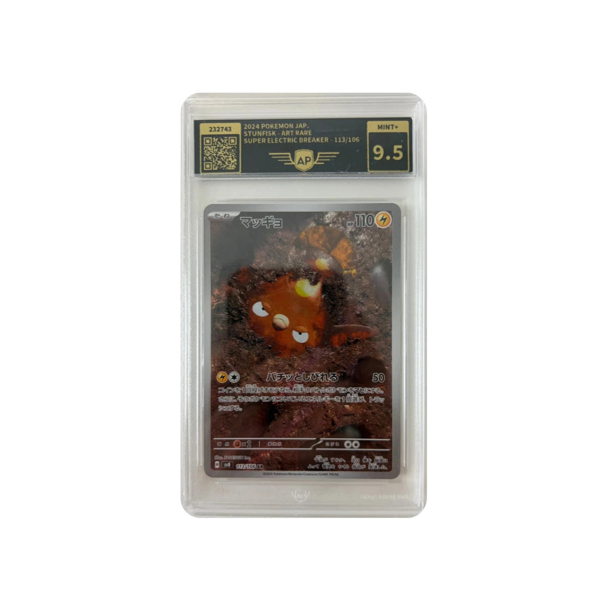 Pokémon - Stunfisk #113/106 (Super Electric Breaker) – AP Grading 9.5 Mint+