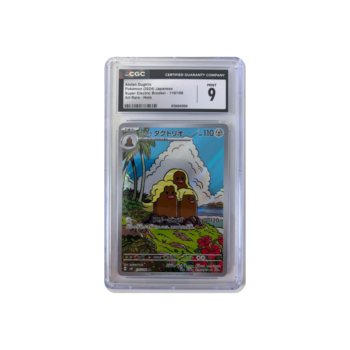 Pokémon - Alolan Dugtrio #116/106 (Super Electric Breaker) – CGC 9 Mint