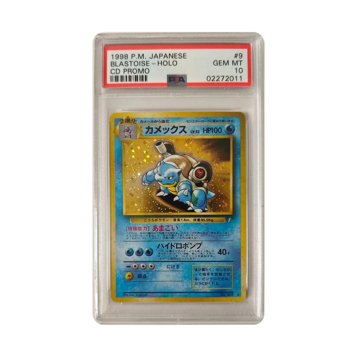 Pokémon - Blastoise #9 (CD Promo) – PSA 10 Gem Mint