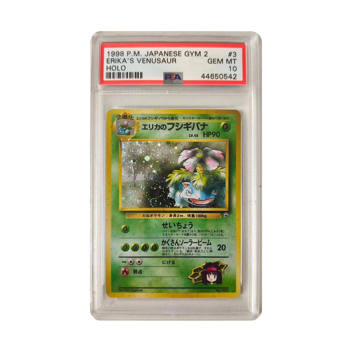 Pokémon - Erika's Venusaur #3 (Japanese Gym 2) – PSA 10 Gem Mint