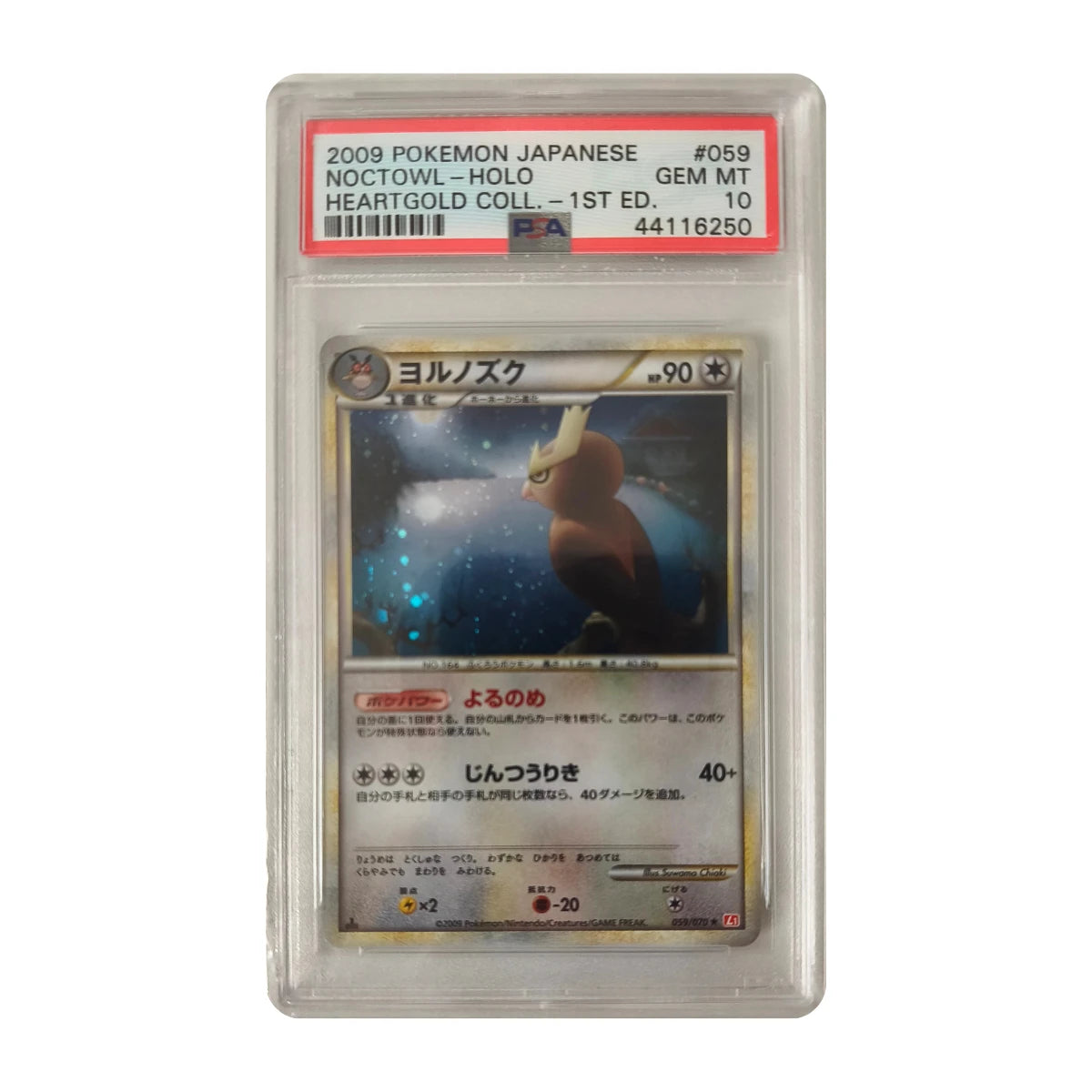 Pokémon - Noctowl #59 (HeartGold Collection 1st Edition) – PSA 10 Gem Mint