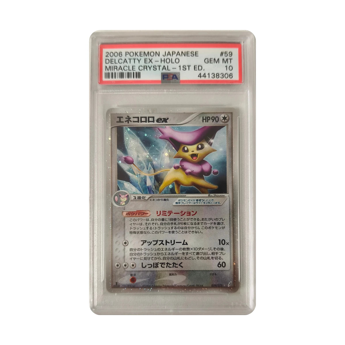 Pokémon - Delcatty ex #59 (Miracle Crystal 1st Edition) – PSA 10 Gem Mint