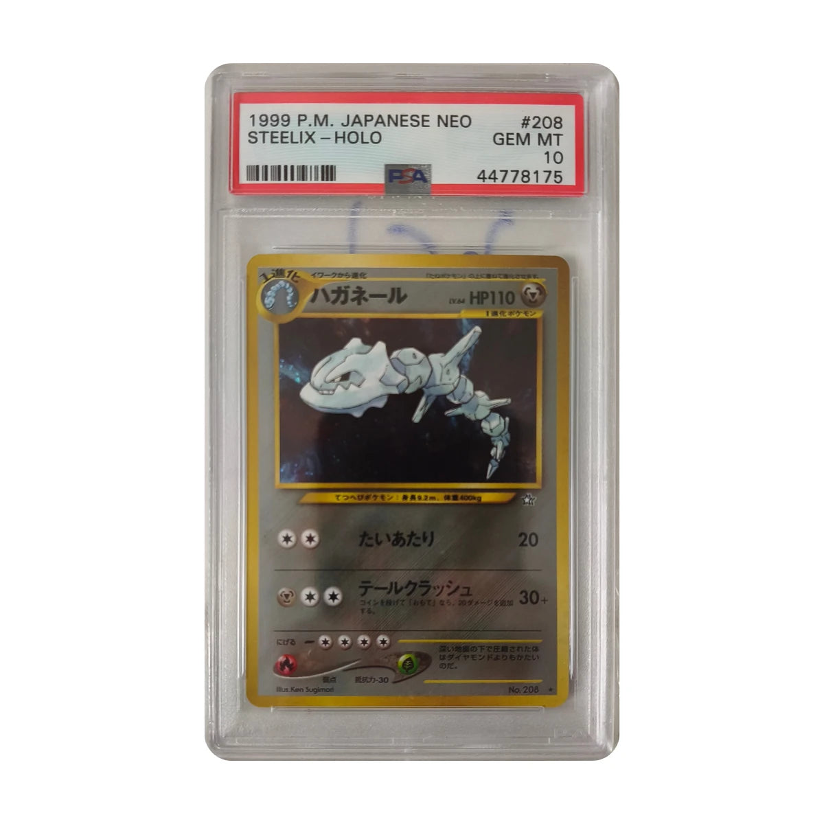 Pokémon - Steelix #208 (Japanese Neo) – PSA 10 Gem Mint