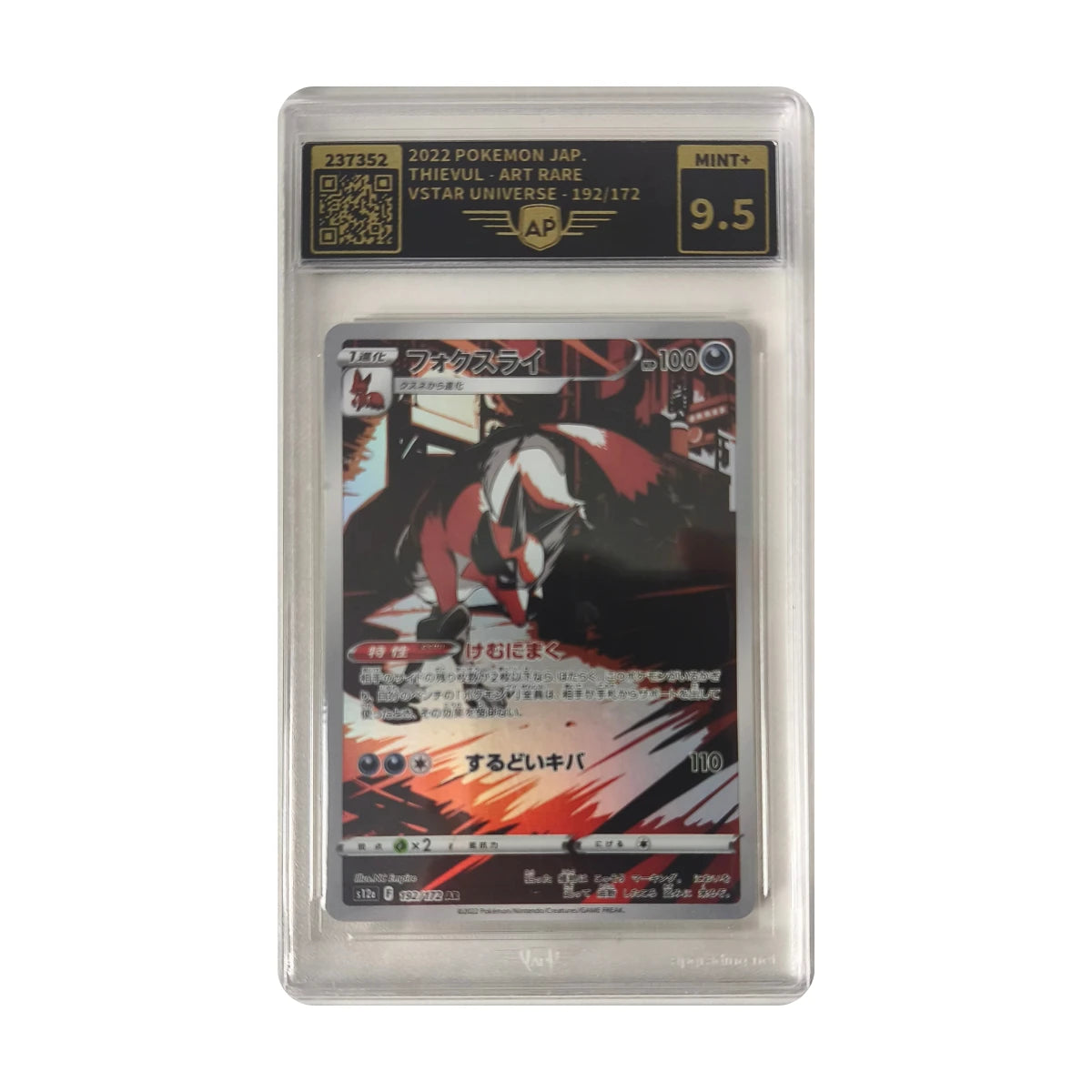 Pokémon - Thievul Art Rare #192/172 (VSTAR Universe) – APG 9.5 Mint+