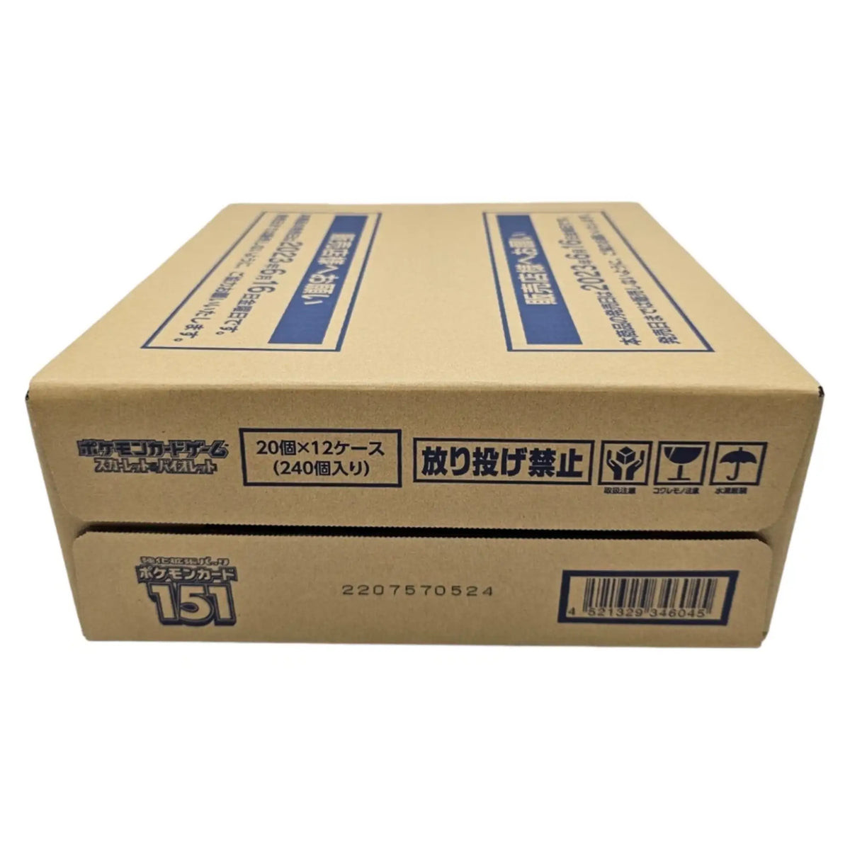 Pokémon - 151 Booster Display CASE - JPN