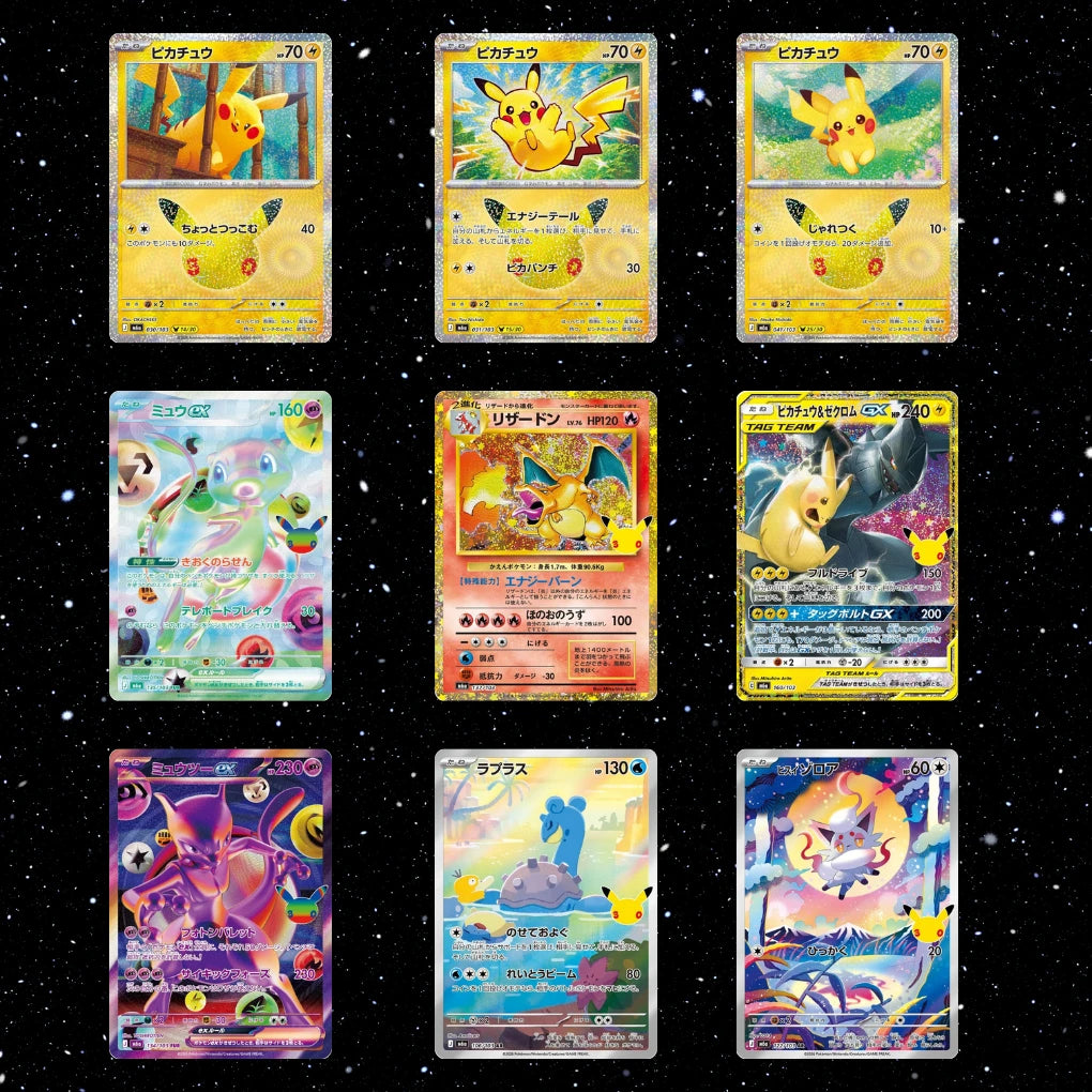 Pokémon - 30th Anniversary Collection 20er Display - JPN