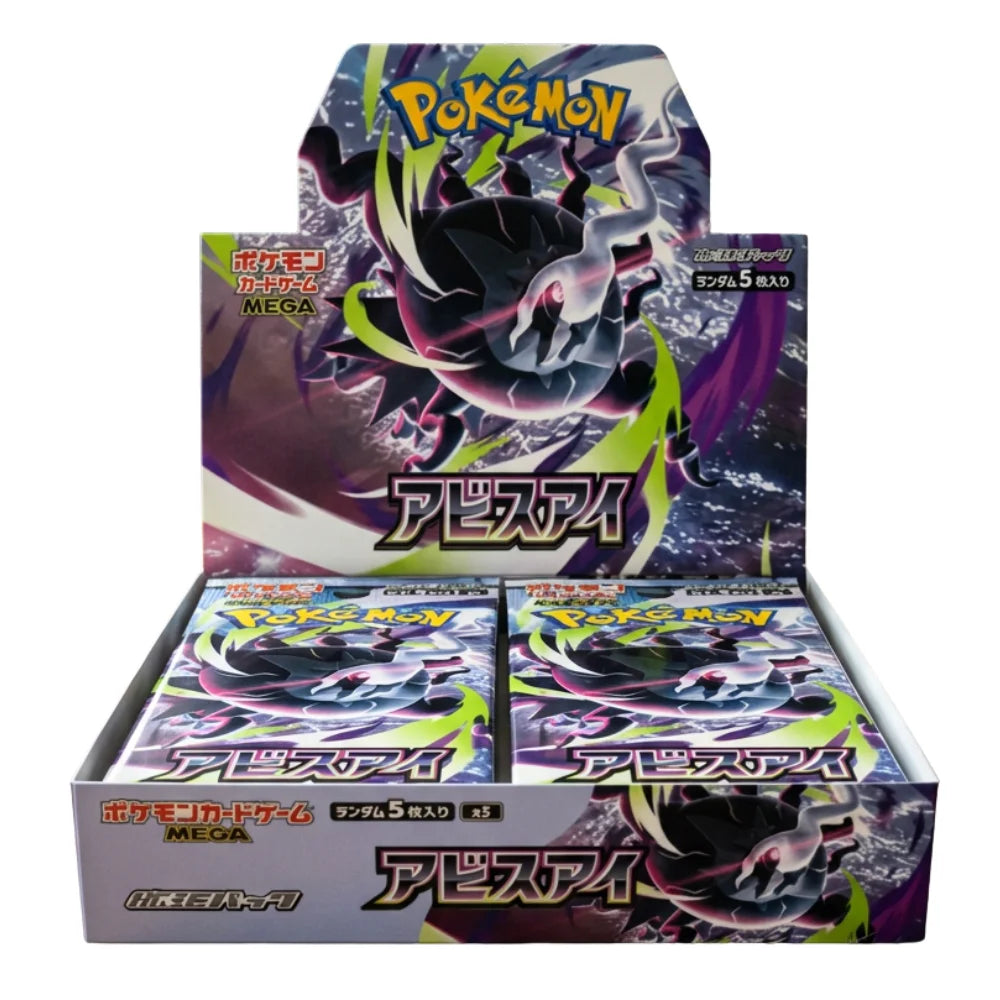 Pokémon - Abyss Eye 30er Display - JPN