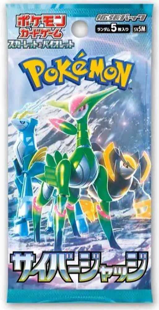 Pokémon - Cyber Judge 30er Display - JPN