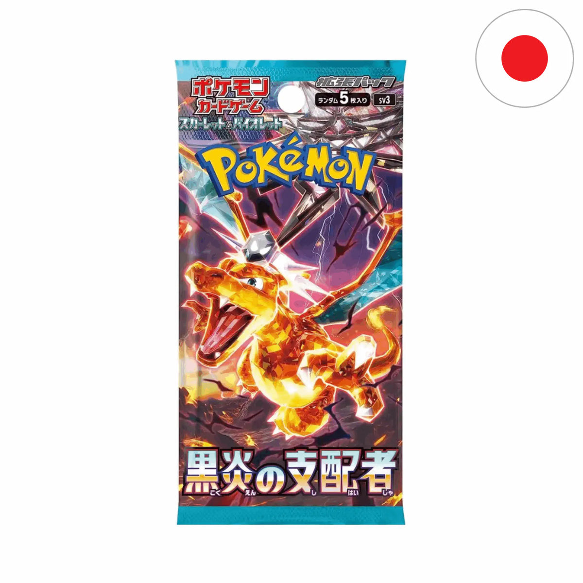 Pokémon - Ruler of the Black Flame (SV3) Booster Pack - JPN