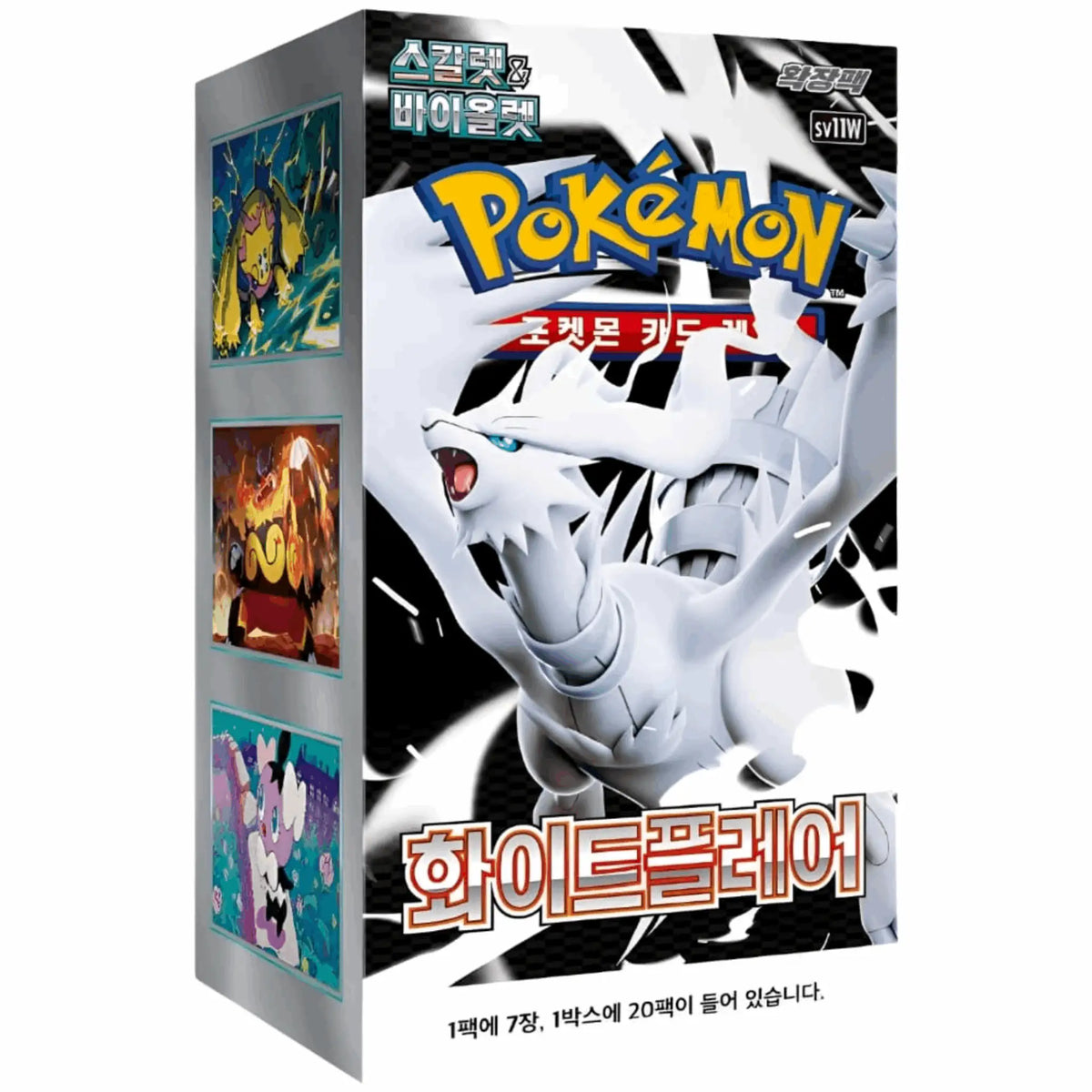 Pokémon - White Flare Display - KOR