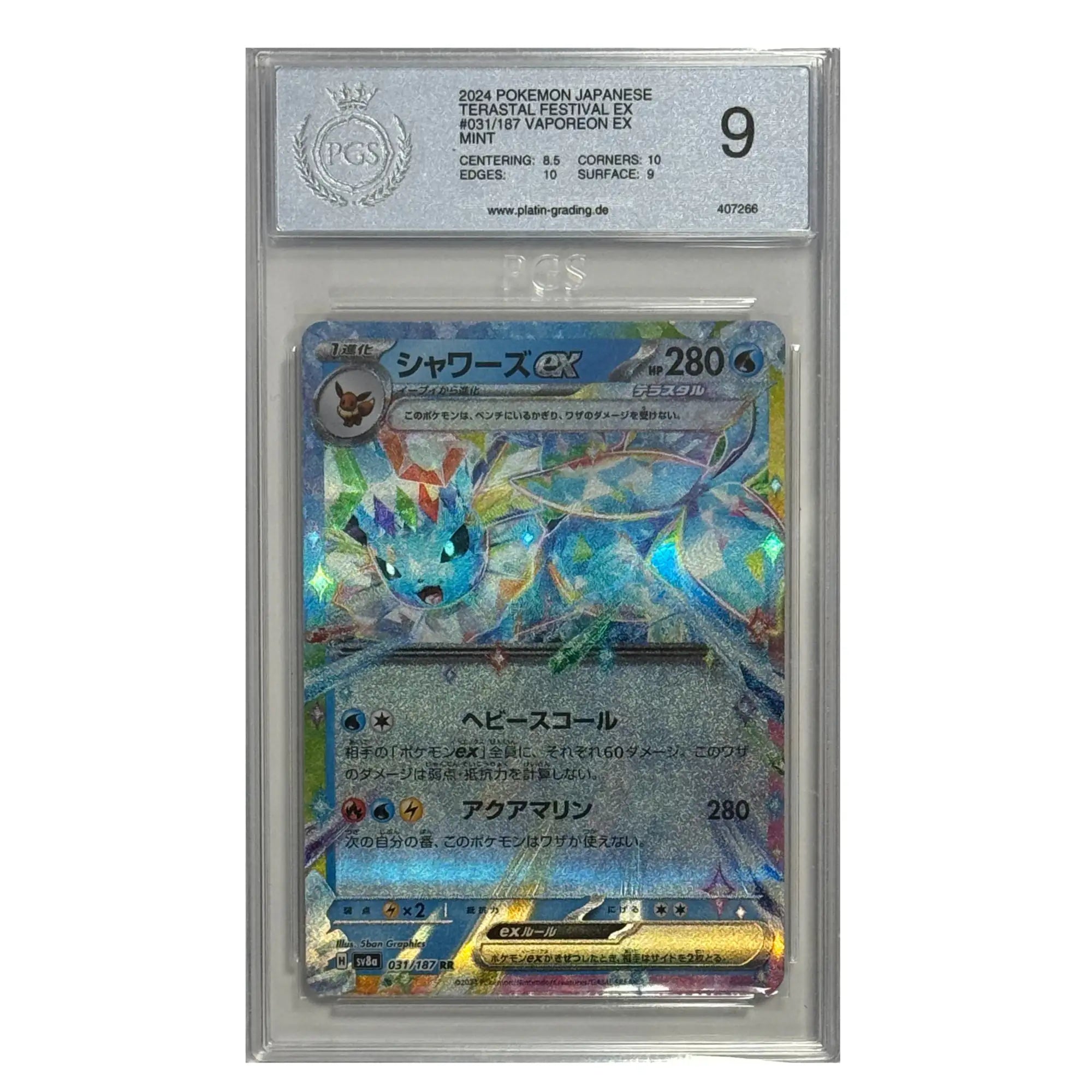 Pokémon – Aquana ex #031 (Terastal Festival ex, JP) – PCS 9 MINT
