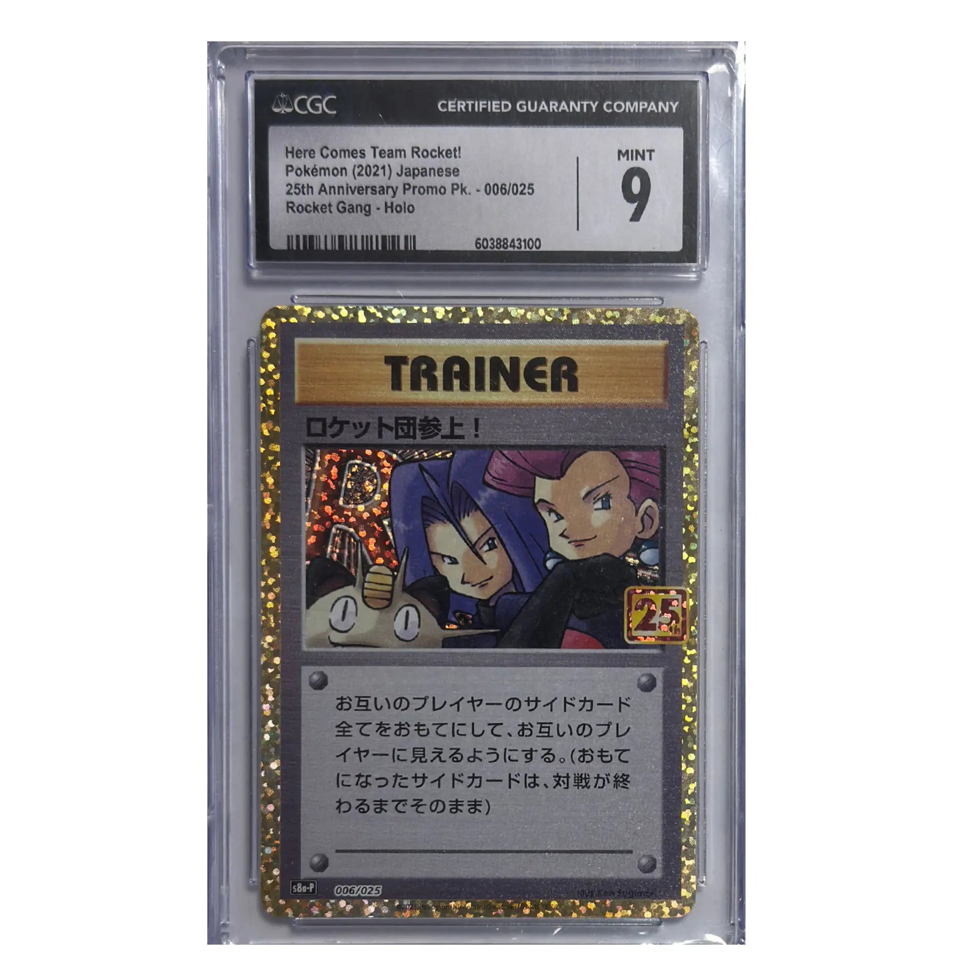 Pokémon – Here Comes Team Rocket! Holo #006/025 (25th Anniversary, JP) – CGC 9 Mint