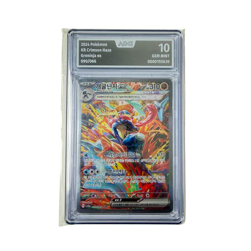 Pokémon - Greninja ex #090/066 (Crimson Haze) – AOG 10 Gem Mint