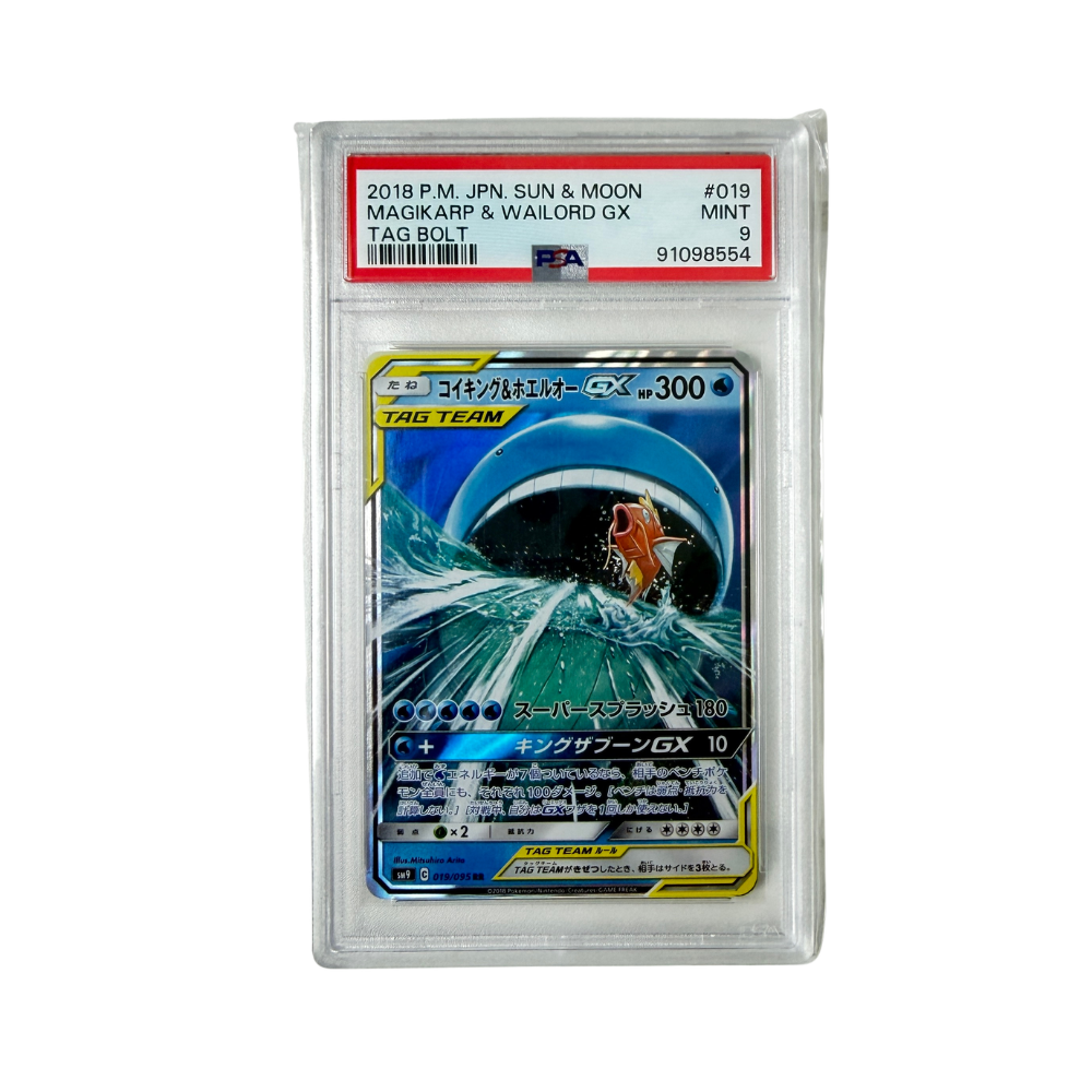 Pokémon - Magikarp & Wailord GX #019/095 (Tag Bolt) – PSA 9 Mint